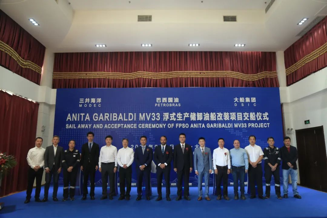 MODEC held Sailing Ceremony of ANITA GARIBALDI MV33 FPSO